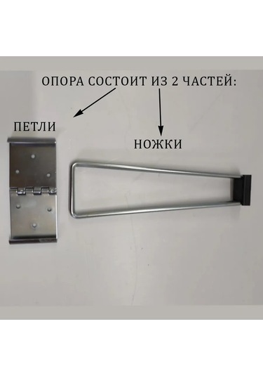 Lamel66 Vyaz 270 Divan Dönüşüm Ayağı, 1 Adet 264635829 Krom