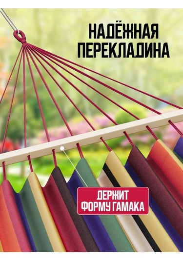 Proficamp Bahçe Ve Turizm İçin Asma Hamak 227152631 Kırmızı