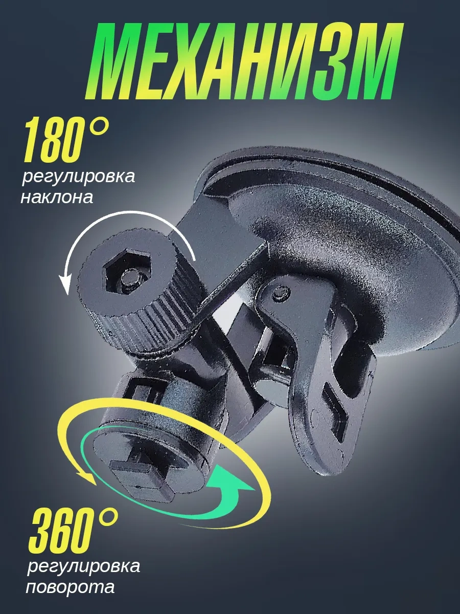 Armdotal Araç İçin Araç Kamerası Ve Navigasyon Askısı 85969395 Siyah