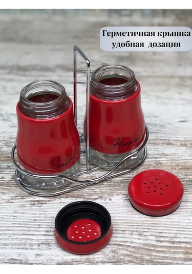 İkstudio Haratlık Seti 241180074 Kırmızı