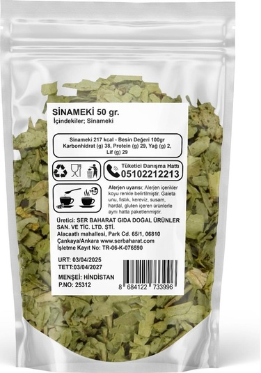 Masala Sinameki Cassia Angustifolia 50 G