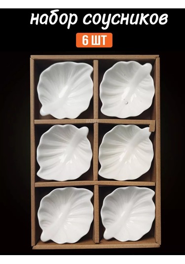 Hazdev Servis Ve Sunum İçin Beyaz Seramik Sosluklar Seti 193468260 Beyaz