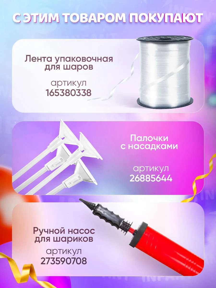 Infant 16 Yaş İçin Doğum Günü Rakamlı Balonlar 46846985 Gri