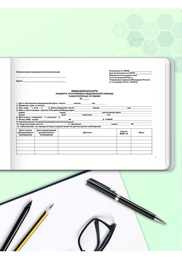 Prof-press Tüm Bahçe Hizmetleri İçin Bilgi Tablosu 219552446