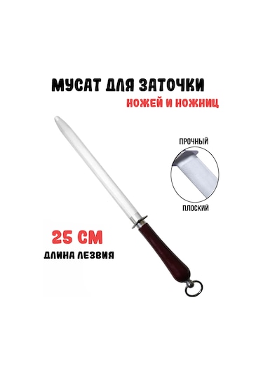 Lunext Musat Mekanik Bıçak Bileme Aleti, El Tipi 345700353