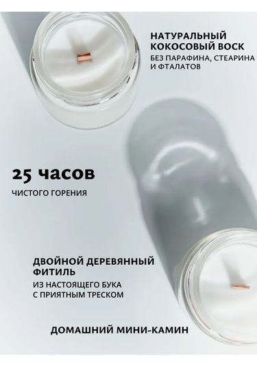 Reflextion Notlu Hindistan Cevizi Aromalı Kavanoz Mum 234301507 Siyah