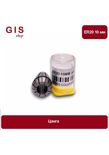 Yüksek Hassasiyetli Er20 10 Mm Aa 0.008 Mm Mandren 196449085