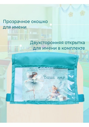 Poketun Anaokulu Dolabı İçin Şeffaf Ceplikler 371833468 Turkuaz