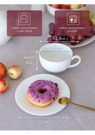 Tudor England Royal Sutton 230ml Çay Kupası, Tabaklı Porselen 198200185 Beyaz