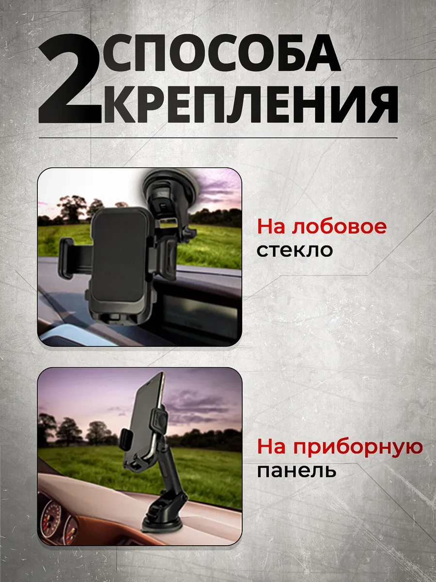 Armzang Araba İçin Telefon Tutucu 269517405 Siyah