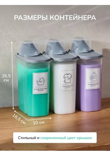 Palitra Uuta Toz Ve Jel Depolama Kabı, 5 Adet 249186996 Gri