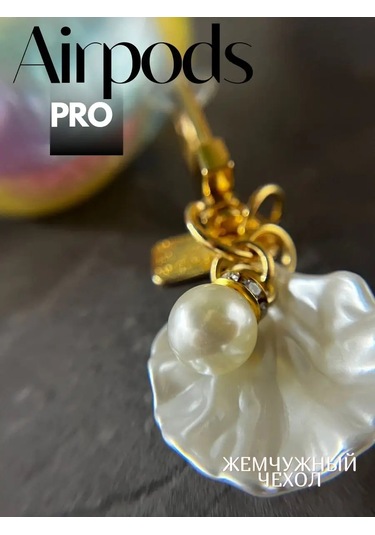 Babyzhuk Airpods Uyumlu Pro Kılıfı 146222038 Turkuaz