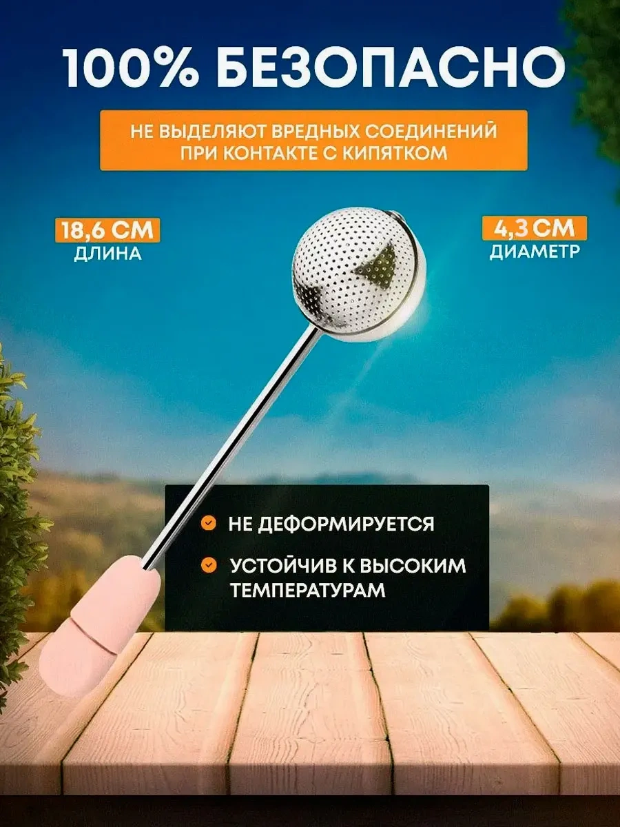 Blapolt Demleme Süzgeci 137231108 Pembe