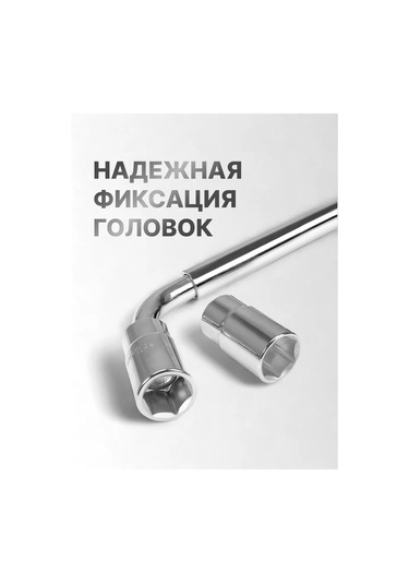 Ejc Teleskopik Akron Kuyruklu Uçlu Anahtar 1/2" Adaptoru 193061983