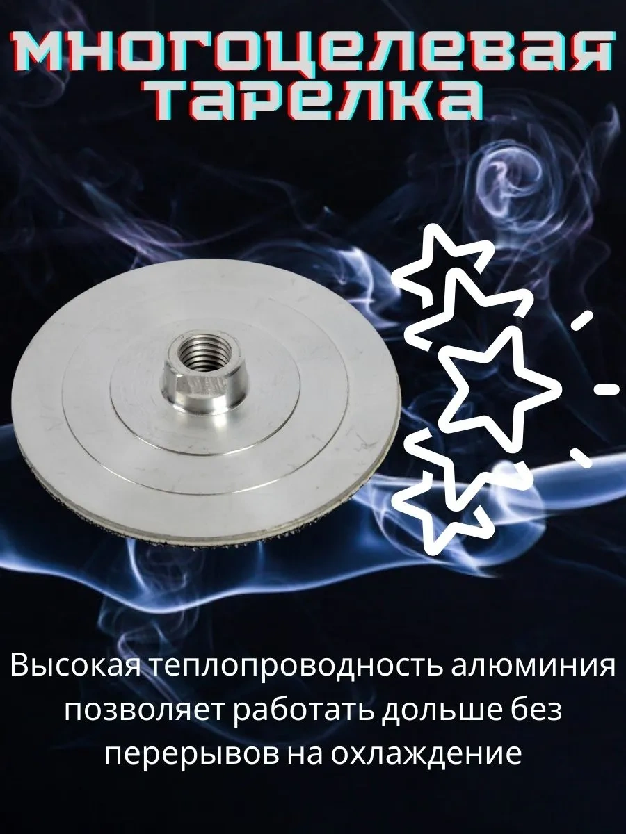 Uroven' 1 Porselen Granit İçin Zımpara Diskleri 3 Adet Ve Destek Tablası 252212038