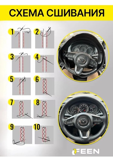 Feen Direksiyon İçin M 37-39 Cm Dikişli Örgü Kılıfı 451642090 Siyah