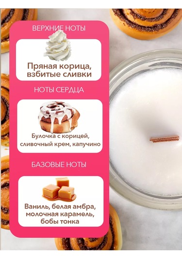 Langiza Cam Kavanozda Ahşap Fitilli Aromatik Mumlar 235764829 Beyaz