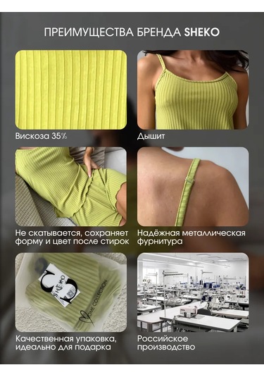 Sheko Kadın Pijama Takımı Evde Giyilebilecek Şortlu Ve Atletli. 330893429 Lime