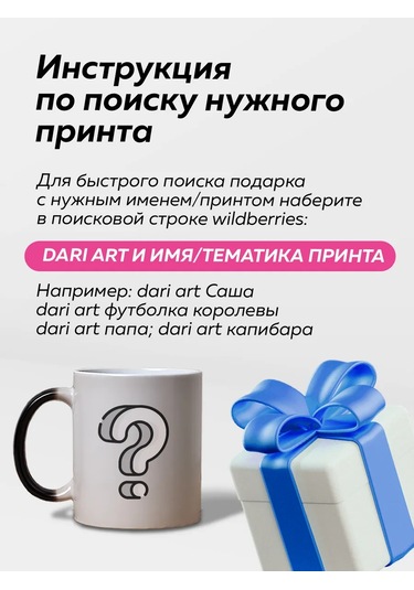 Darı Art Kahkaha İle Kız Kardeşe Hediye Olarak Renk Değiştiren Bardak 341192285 Siyah