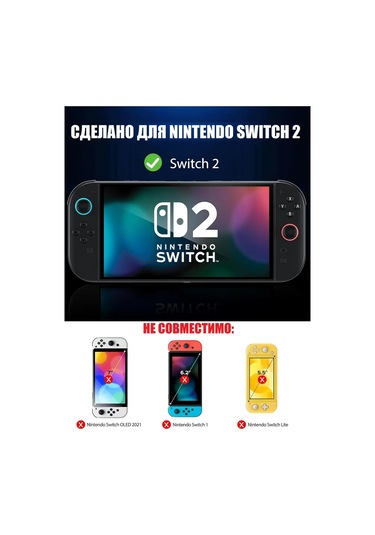 Jsaux Nintendo Switch İçin 2 Adet Oleofobik 9h Koruyucu Cam 472935148