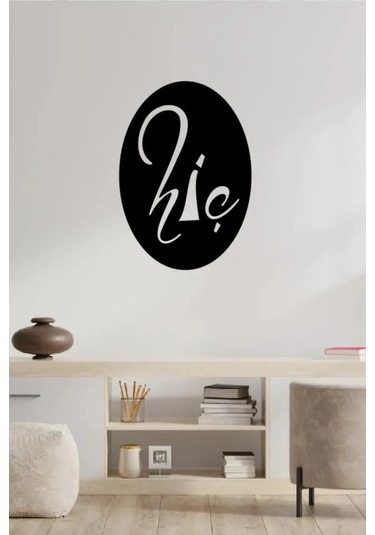 Hiç Yazısı Ahşap Duvar Dekoru