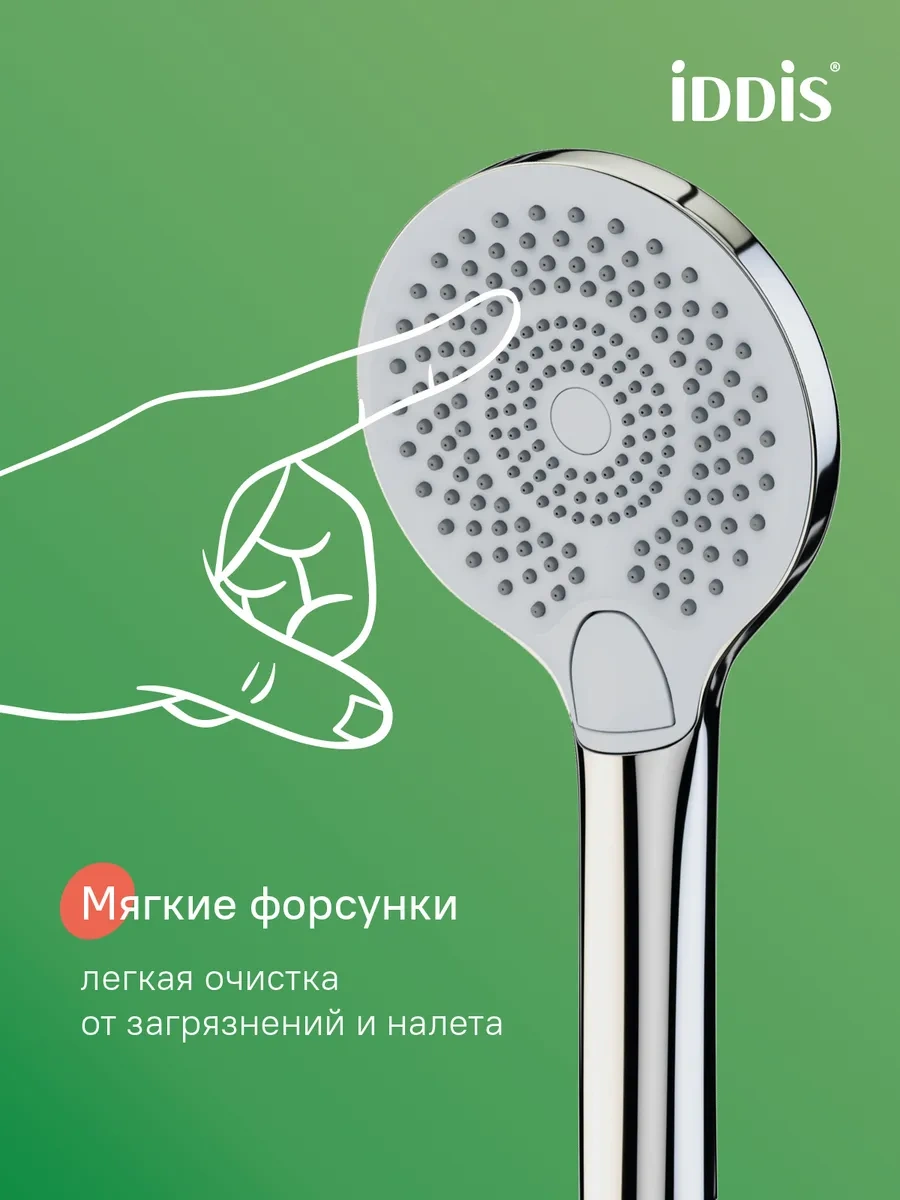 Iddıs 3 Modlu Duş Başlığı 165289014 Krom