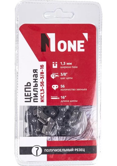 Number One Zincirli Testere Zincir 1,3, 56 Diş, 3/8 Adım, 16 Rehber 234583856