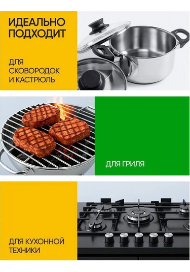 Amway Amway Metalik Çelik Süngerler Dısh Drops 4'lü Paket 134686985