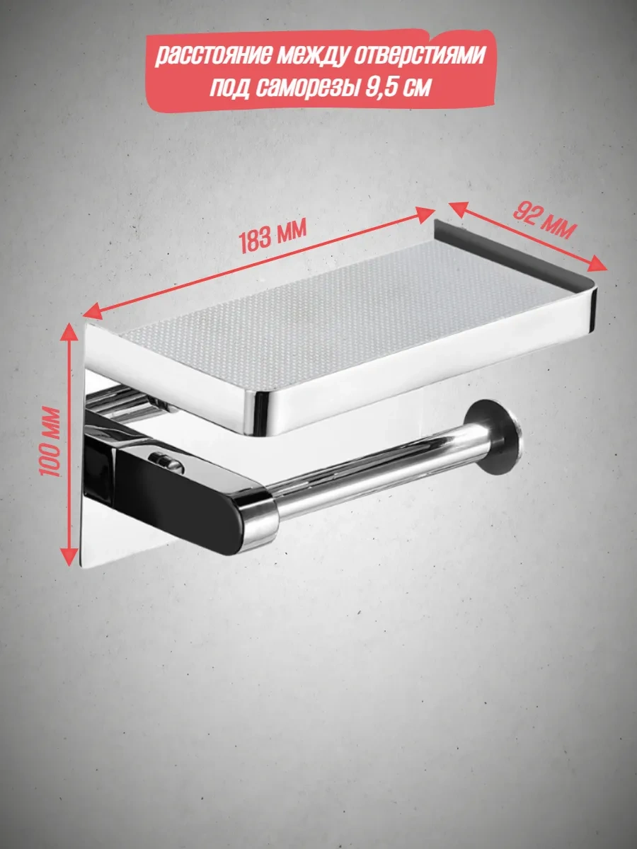 Denart Delme İşlemi Gerektirmeyen Tuvalet Kağıdı Tutucu. 257374443 Krom