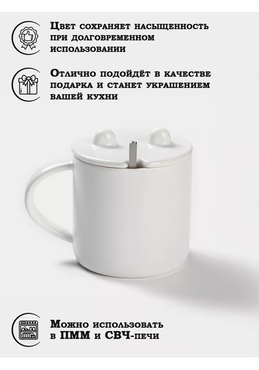 Skyphos 350 Ml Panda Çay Ve Kahve İçin Hediye Kabı Kaşık İle 178971977 Yeşil