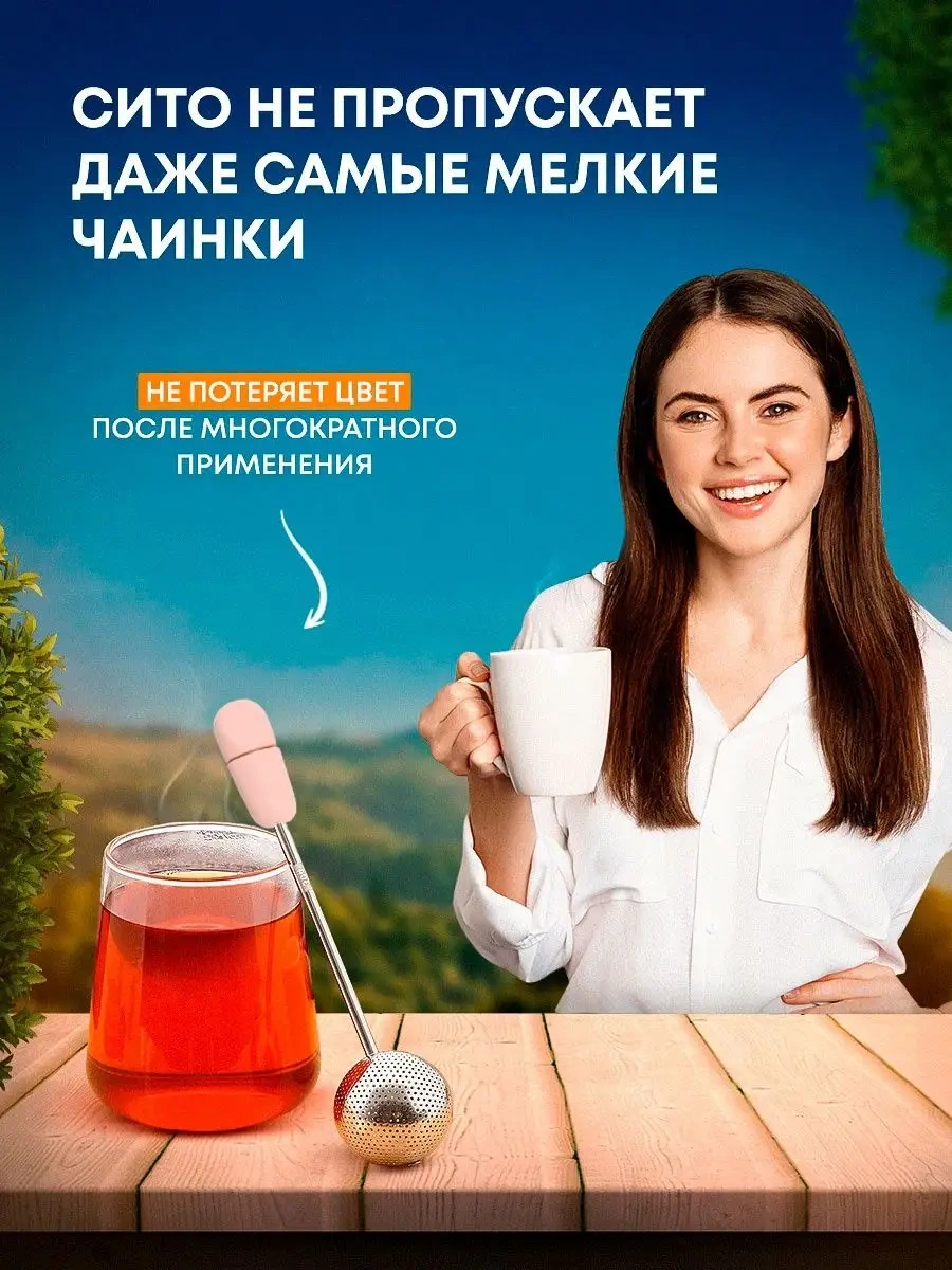 Blapolt Demleme Süzgeci 137231108 Pembe