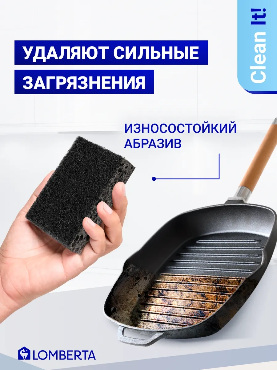 Lomberta Bulaşık Süngerleri Siyah Büyük Gözenekli Dayanıklı Set 25 Adet 164265681