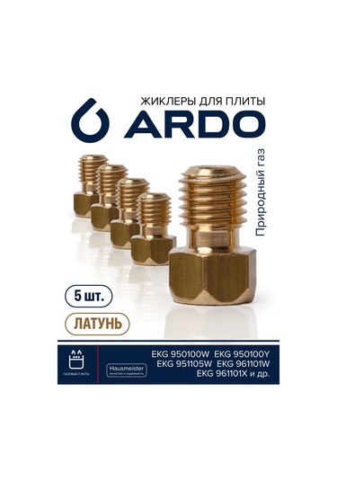 Vdgo Ardo Gazlı Ocak İçin Gaz Memuları Metan 265114515