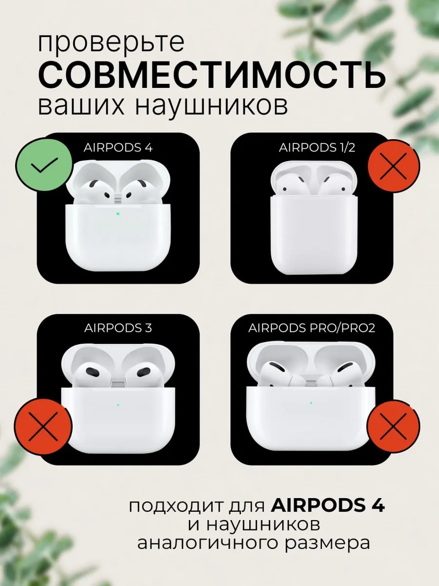 Case By Case Airpods 4 Kılıfı 305979342 Pembe