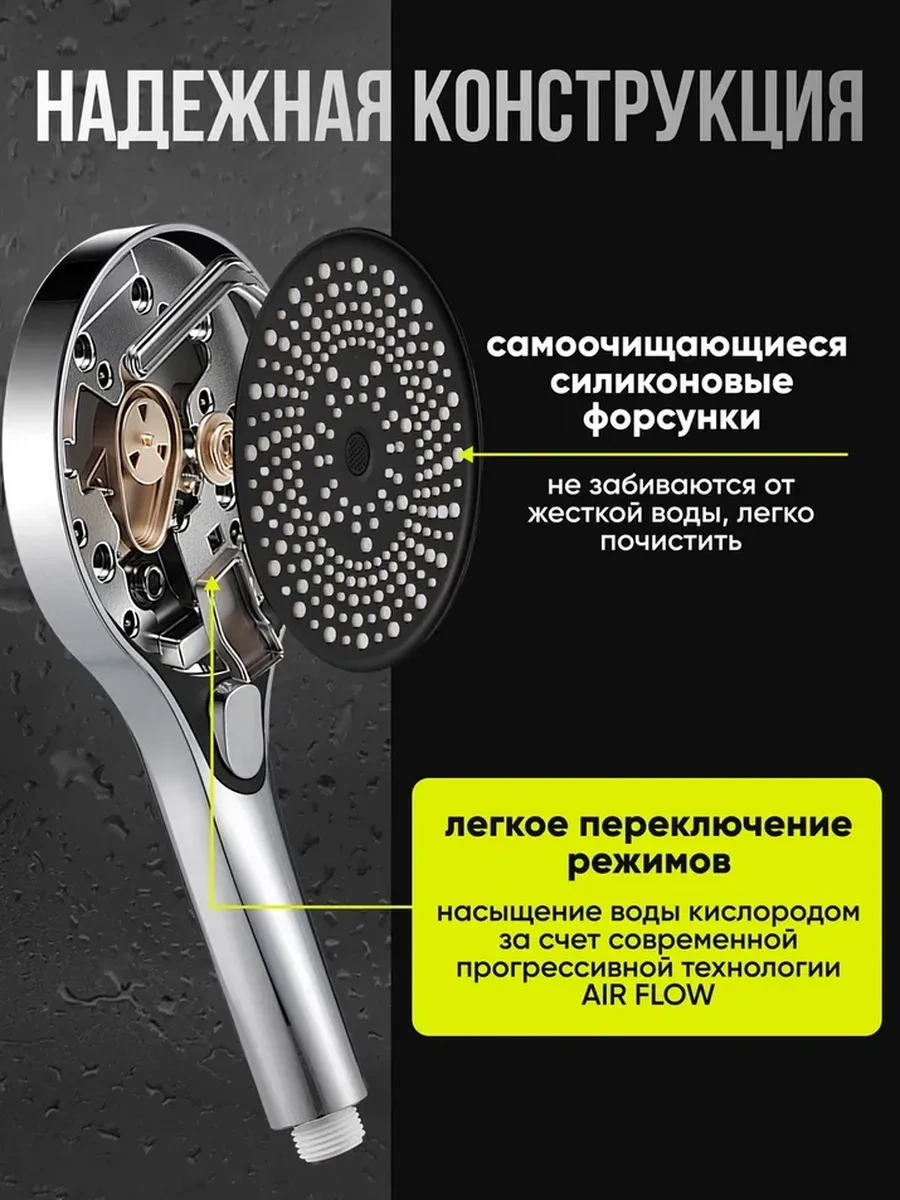 Lava Arte Duş Başlığı Büyük 3 Modlu 450979155 Gri