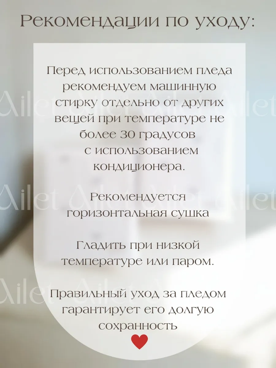 Ailet Yenidoğanlar İçin Battaniye 100x100 Cm. 250373771 Bej