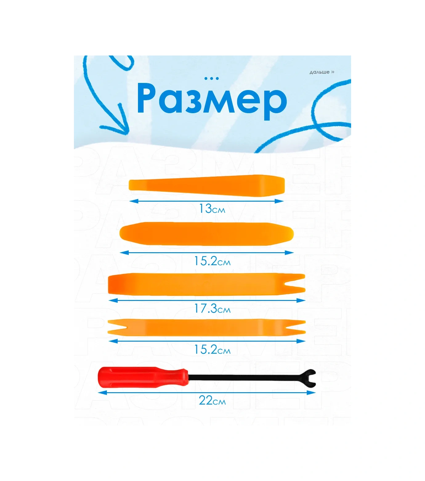 Sovıto Araç Döşeme Sökme Takımı 164705507