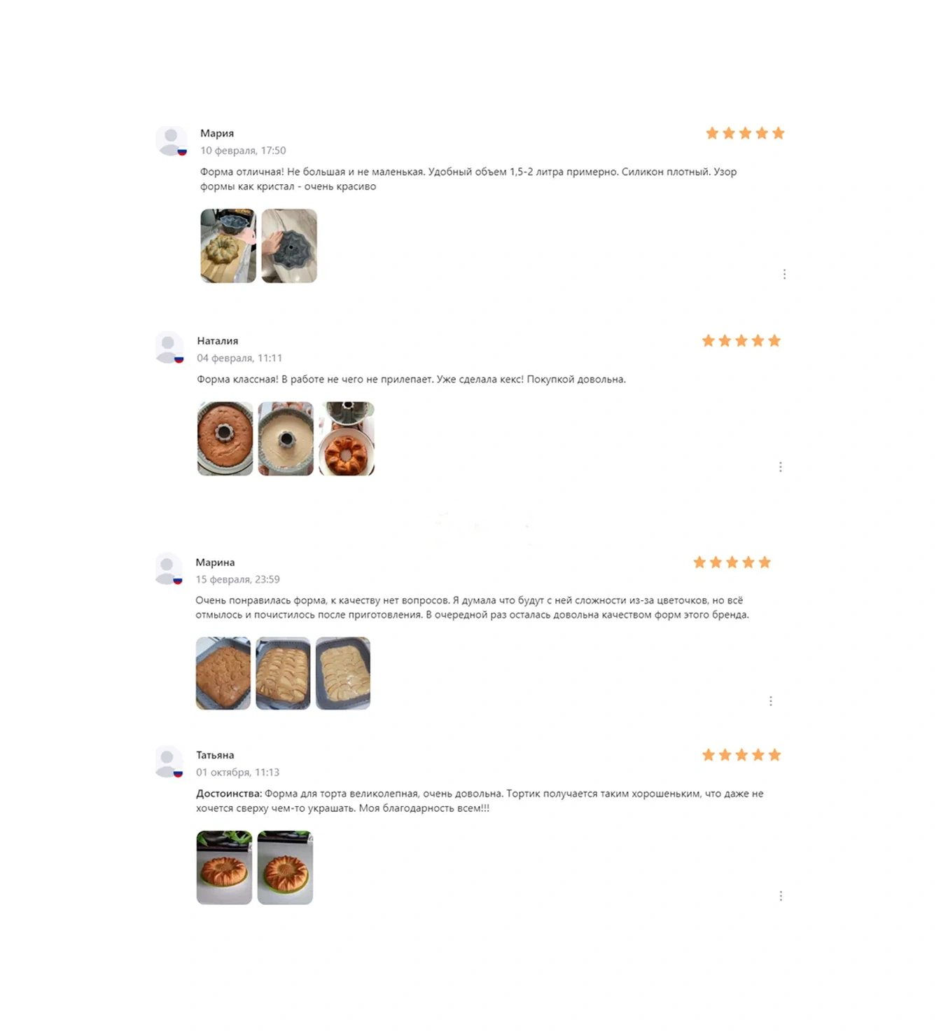 Messor Silikon Yuvarlak Kek Ve Pişirme Kalıbı 171993619 Gri