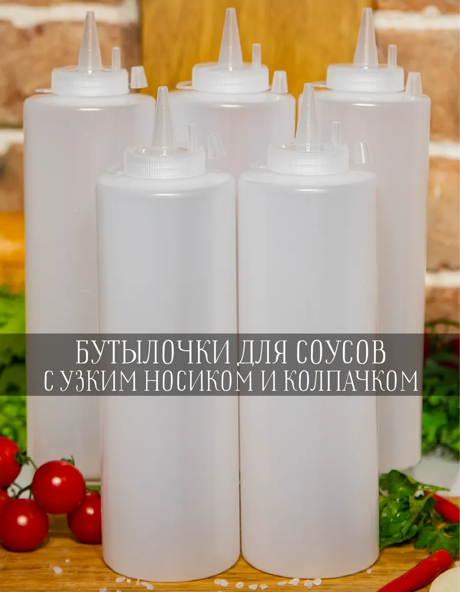 Mbh Plastik Sos Soslukları, 700ml Sos Şişeleri 238174651 Beyaz