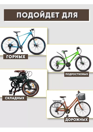 Velos.ru Bisiklet Ayağı 250617734 Siyah