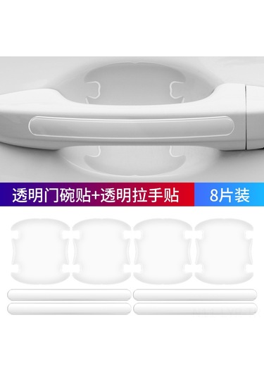 Ranyeek Araç Kapı Kolu Ve Kase Koruyucu Filmi - Şeffaf, Yıkama Dayanıklı, Çizik Önleyici - 4 Adet Set