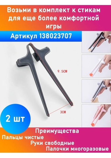 Market Alls Spider-man'in Stiklikleri İçin Silikon Kapaklar 139162980