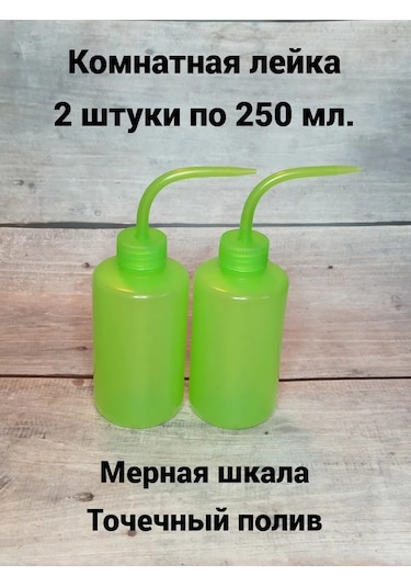 Leo & Fil İç Mekan Bitkileri Ve Çiçekler İçin 2 Adet Sulama Kabı 281277567