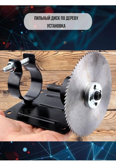 Alicia&bro Matkap Ucu Testere Ve Kesme Diskleriyle Birlikte. Please Note: I Attempted To Translate The Text Literally