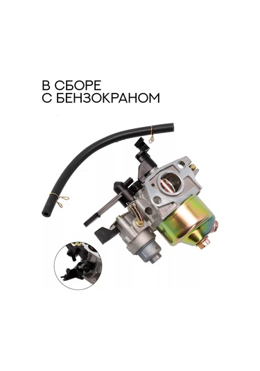 Royal Hıghness Molotov Motoru 168f 170f İçin Karbüratör 218112378