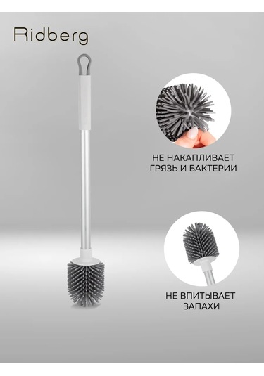 Rıdberg Home Yer Tipi Asılı Tuvalet Fırçası 143048459 Beyaz