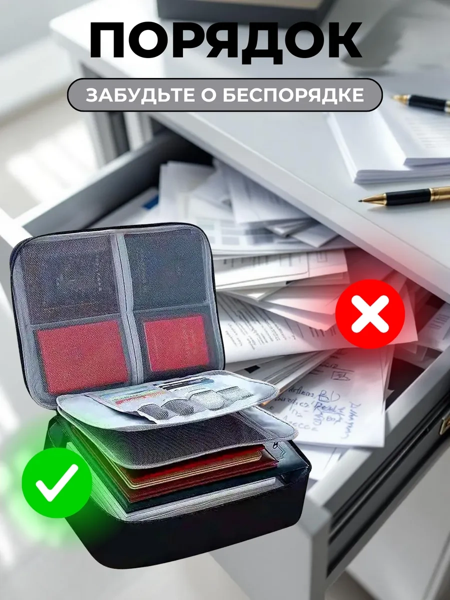 Unagi A4 Belge Saklama Organizatörü Şifreli Kilit İle 241891881 Siyah