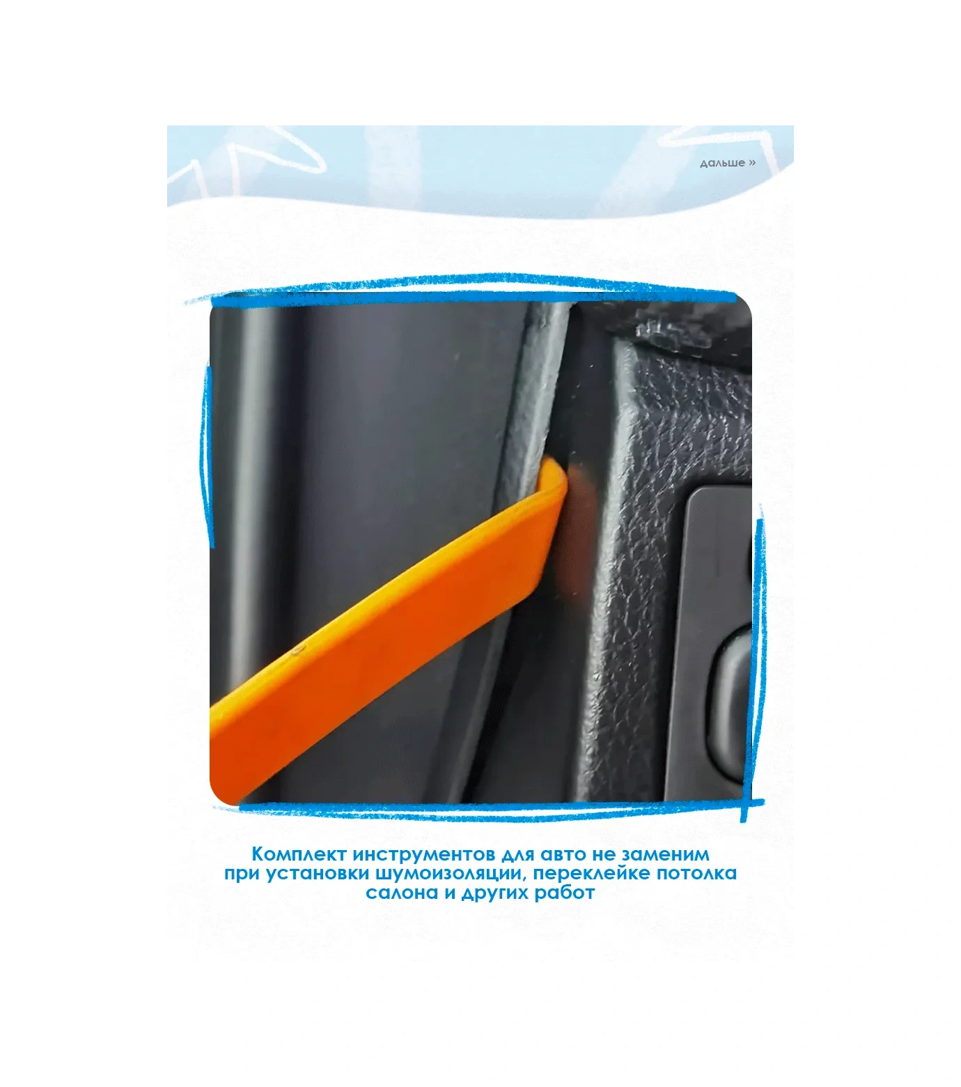 Sovıto Araç Döşeme Sökme Takımı 164705507