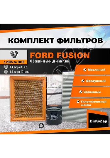 Fortech Ford Fusion 1.4 Ve 1.6 İçin Filtre Seti 186584637