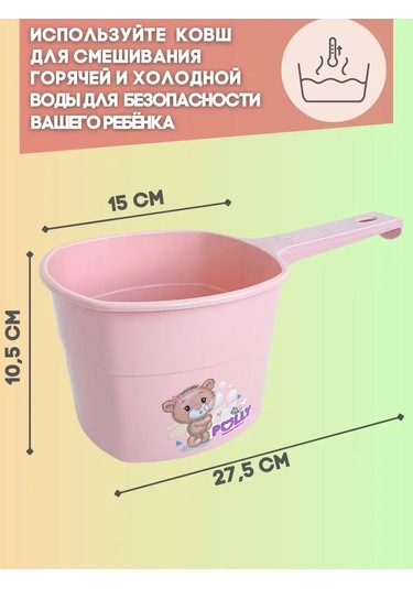 Polımerbyt Çocuk Taburesi Basamaklı Kepçeli 167835951 Pembe